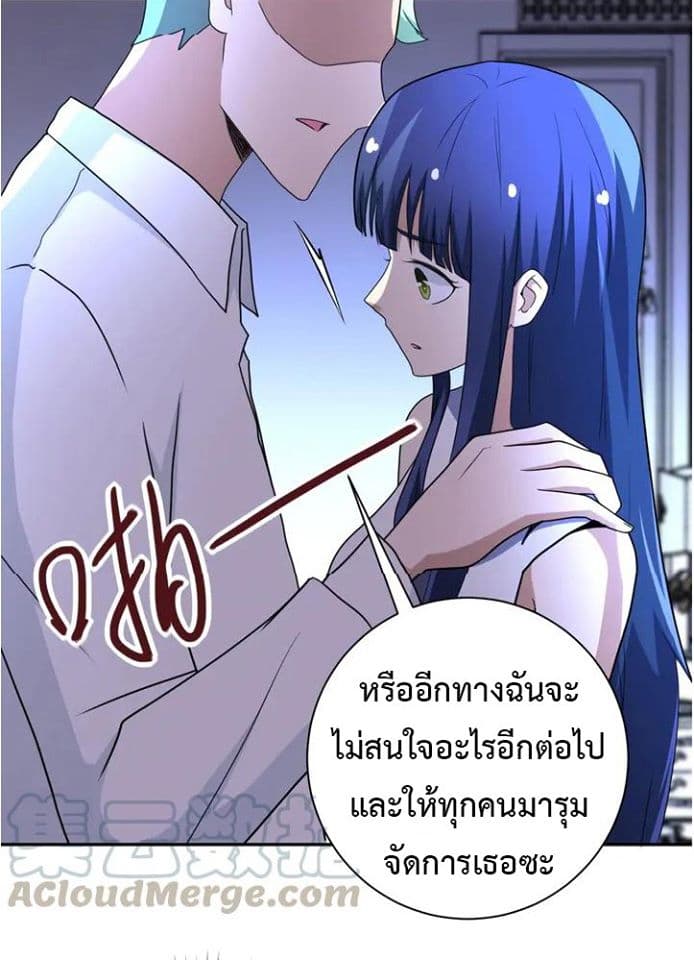 อ่านมังงะ